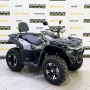 купить Квадроцикл Bashan Explorer 300